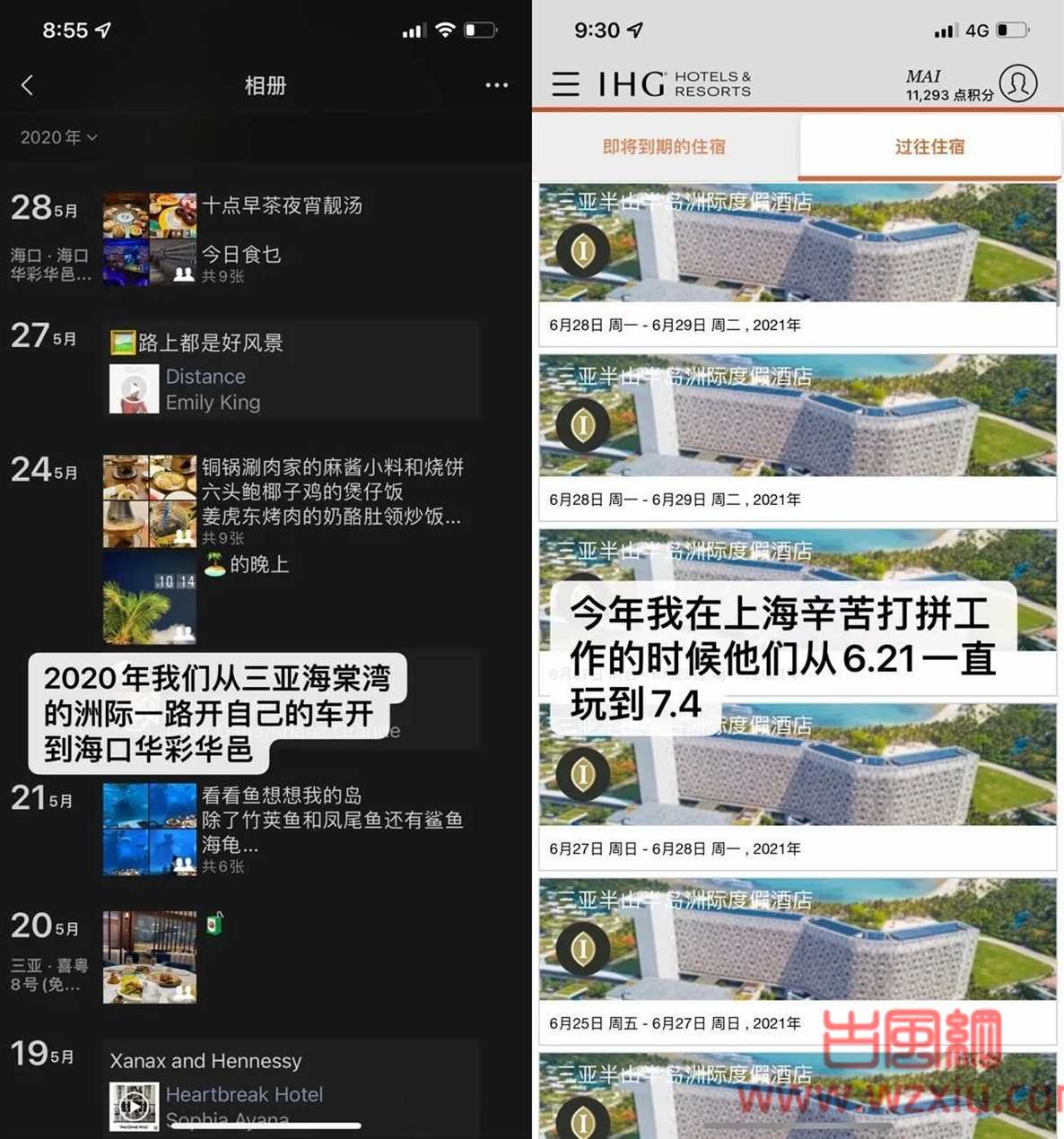 我把你当闺蜜你却睡我老公:十四年的闺蜜和软饭男老公同居了半年