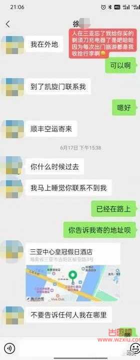 我把你当闺蜜你却睡我老公:十四年的闺蜜和软饭男老公同居了半年