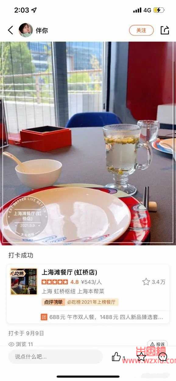 我把你当闺蜜你却睡我老公:十四年的闺蜜和软饭男老公同居了半年