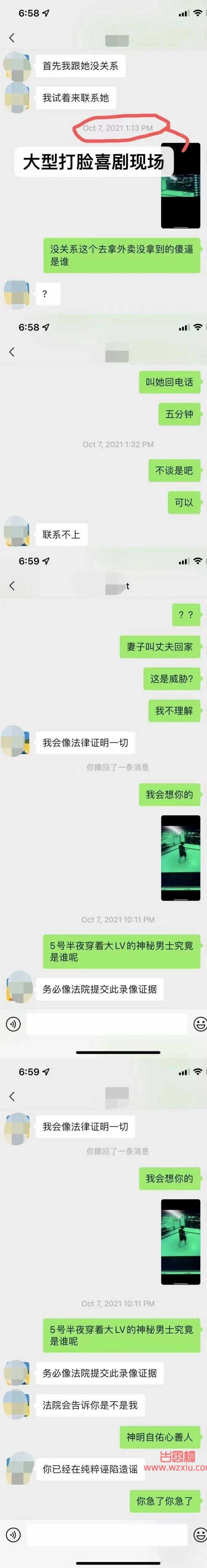 我把你当闺蜜你却睡我老公:十四年的闺蜜和软饭男老公同居了半年