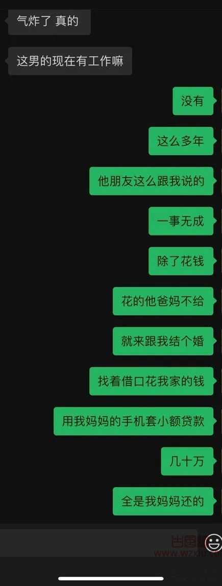 我把你当闺蜜你却睡我老公:十四年的闺蜜和软饭男老公同居了半年