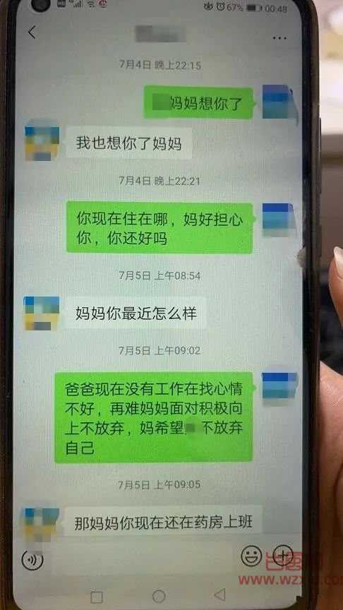 我把你当闺蜜你却睡我老公:十四年的闺蜜和软饭男老公同居了半年