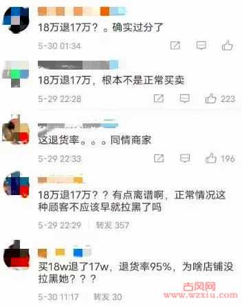 小红书美女网红白P帽子事件