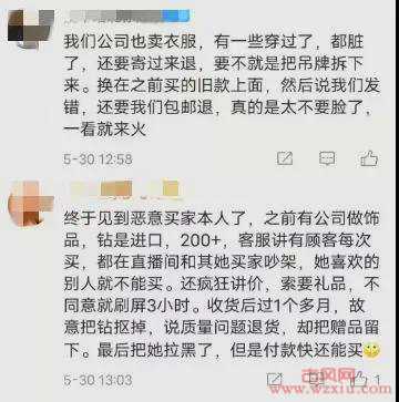 小红书美女网红白P帽子事件