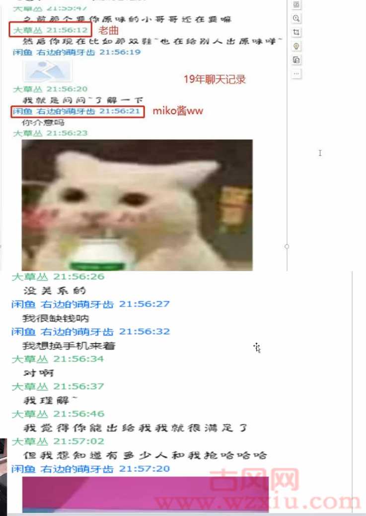 B站舞蹈区UP主被爆出1女vs10拉扯大戏！曾是福利姬？