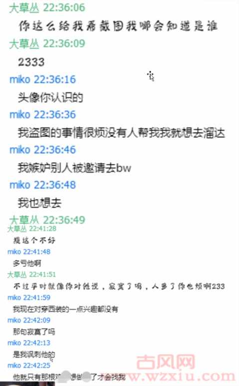 B站舞蹈区UP主被爆出1女vs10拉扯大戏！曾是福利姬？