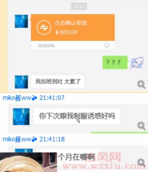 B站舞蹈区UP主被爆出1女vs10拉扯大戏！曾是福利姬？