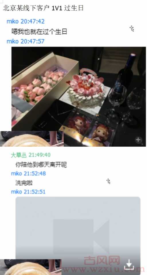 B站舞蹈区UP主被爆出1女vs10拉扯大戏！曾是福利姬？