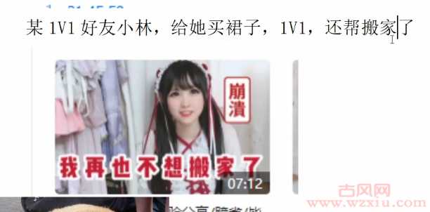 B站舞蹈区UP主被爆出1女vs10拉扯大戏！曾是福利姬？