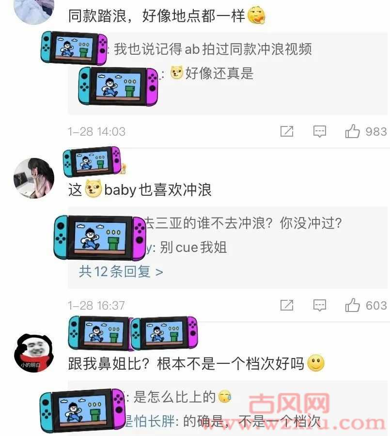 黄晓明离婚了最新消息:黄晓明离婚竟是为了追求女网红？真相曝光...