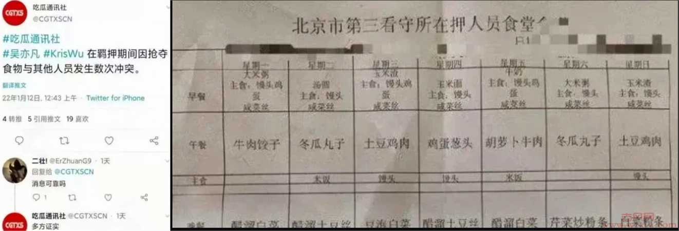 吴亦凡事件最新进展2022吴亦凡判17年罚60亿是真的吗？