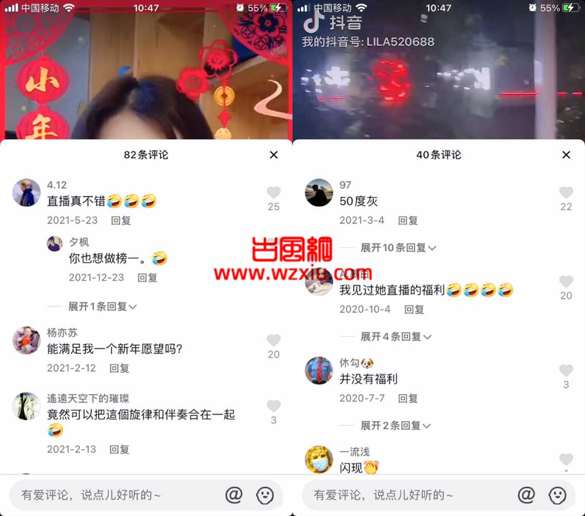 抖音丽拉直播漏mimi24秒视频事件是什么梗？丽拉直播24秒视频事件始末