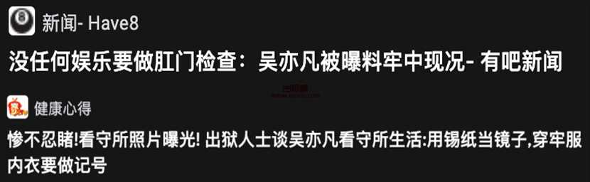 吴亦凡最新动态! 网传吴亦凡出狱了?社交账号开始更新？已回加拿大……