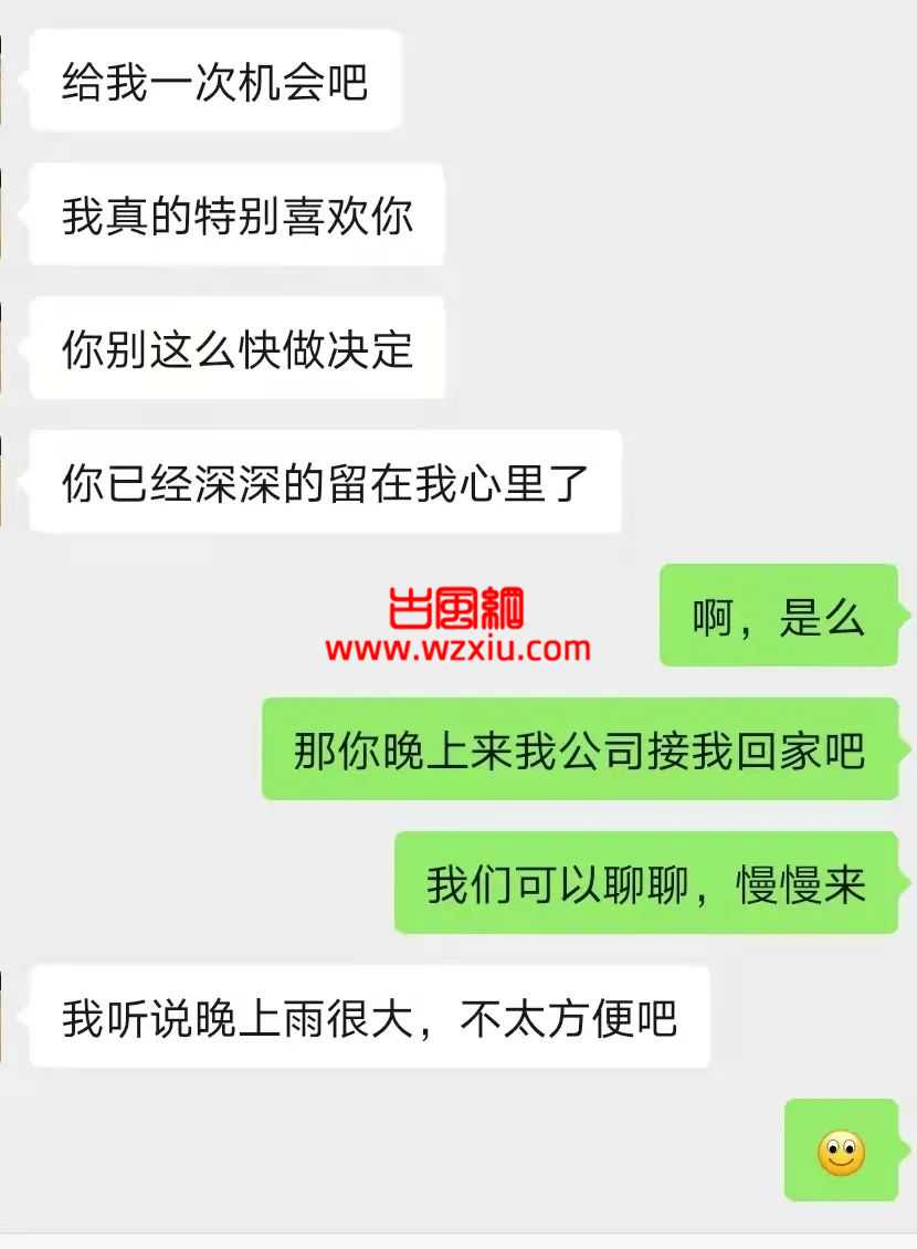 吃瓜!我不同意在一起，他要拿屁崩我！