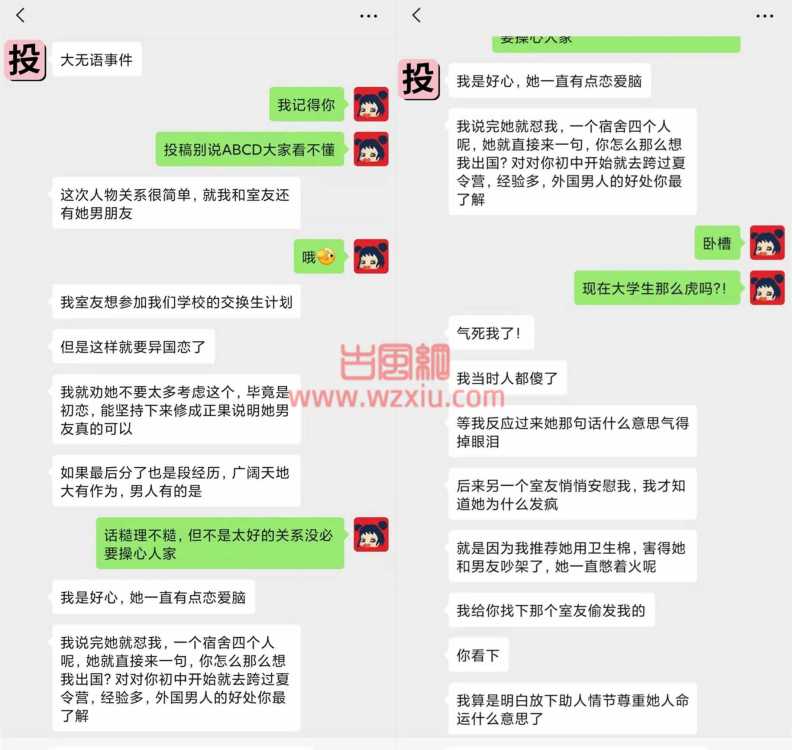 吃瓜！这么在乎“第一次”？您是一次性的？