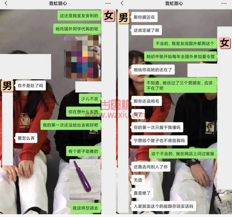 吃瓜！这么在乎“第一次”？您是一次性的？