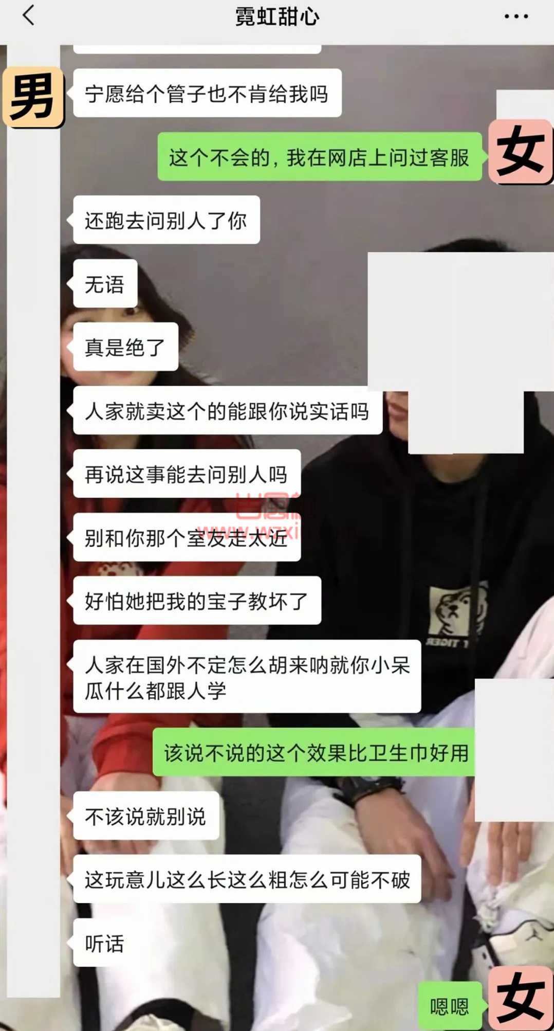 吃瓜！这么在乎“第一次”？您是一次性的？