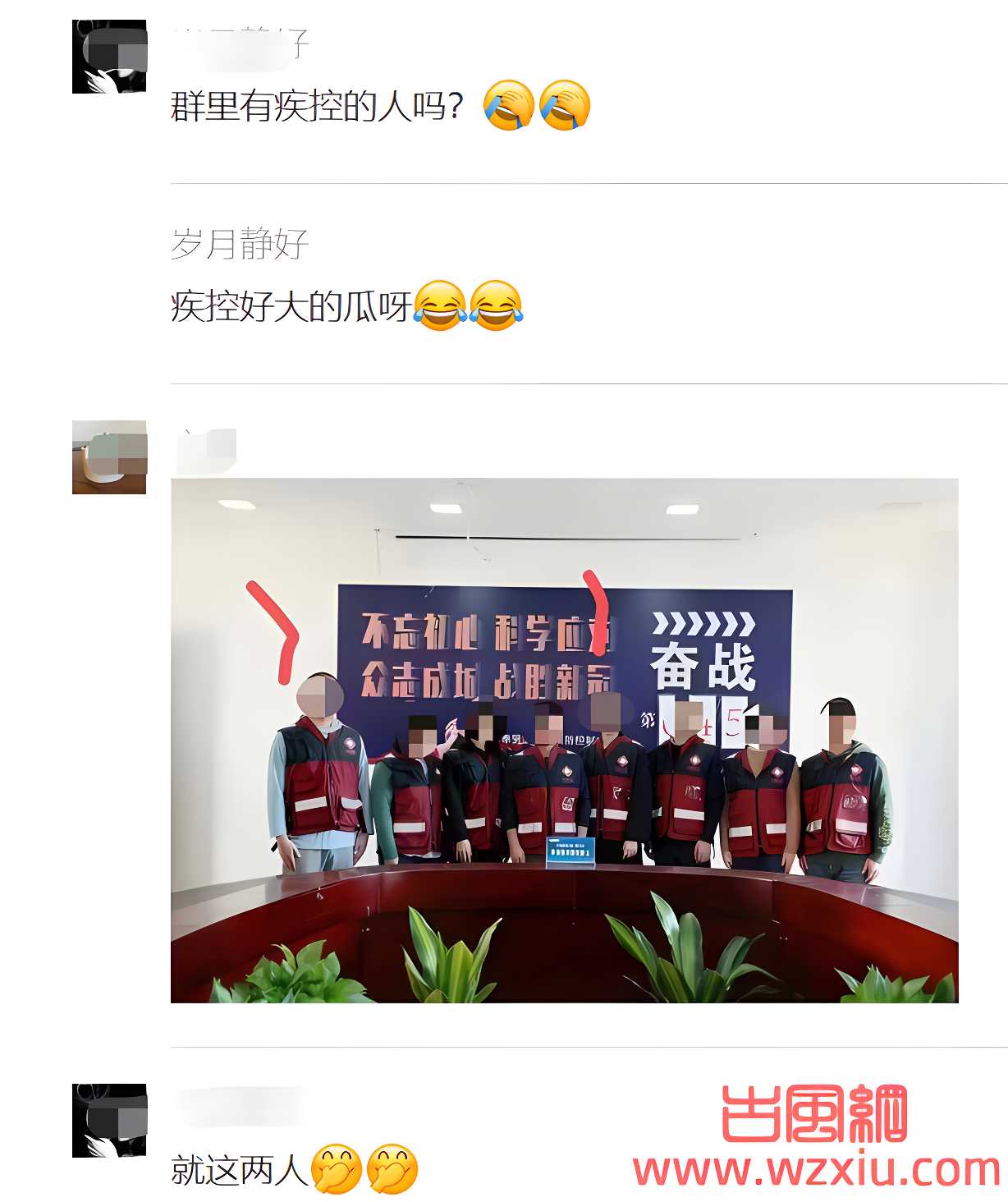 未婚夫发现女友出轨表示：是我满足不了你吗？（附音频）