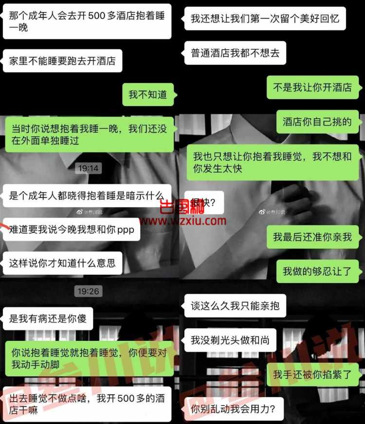 男朋友带我去外面过夜！说只抱着睡觉，结果他想**？不答应后他要AA房费？