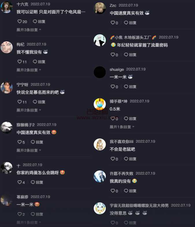 抖音网红女主播糖糖笑一笑直播间裤裆藏性玩具直播事件是什么梗？