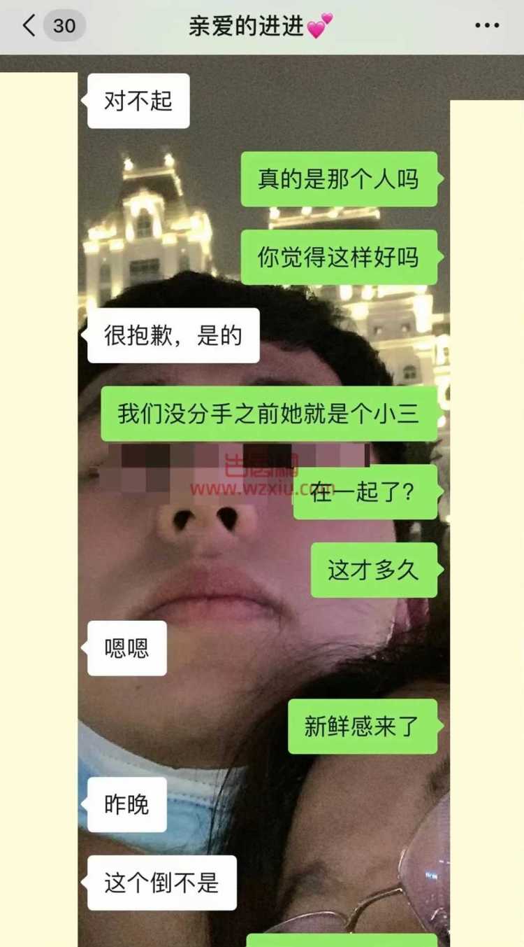 吃瓜！劈腿和她乱来，还要怪我？