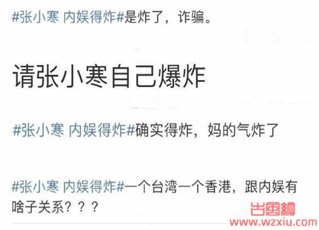 向佐被曝仍带美女回婚房?网友觉得这瓜是诈骗，可怜刘诗诗吴奇隆了