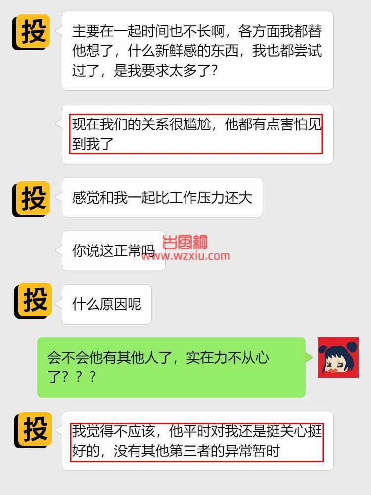 吃瓜！我想给男友“拔火罐”，男友却让我守活寡？