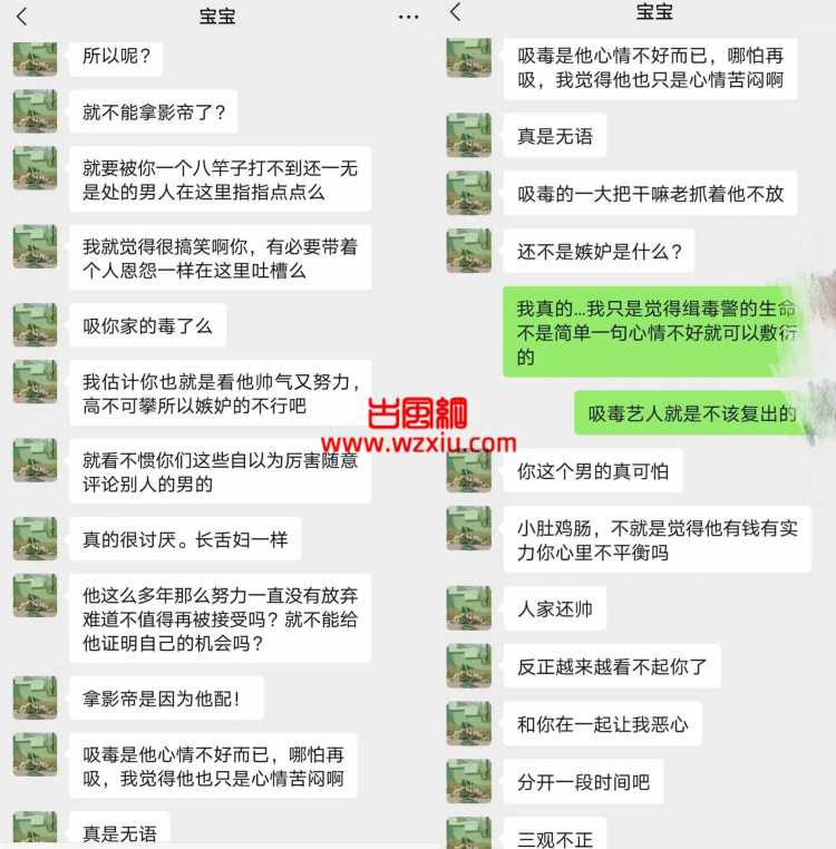 因为柯震东拿了影帝！我发条朋友圈直接被戴上绿色皇冠？？？