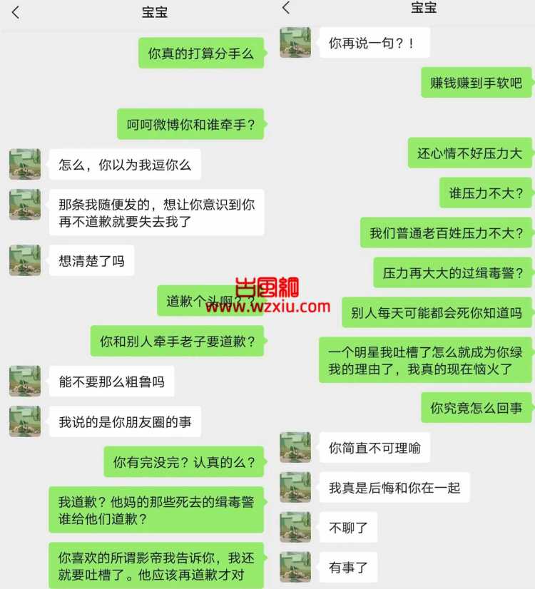 因为柯震东拿了影帝！我发条朋友圈直接被戴上绿色皇冠？？？