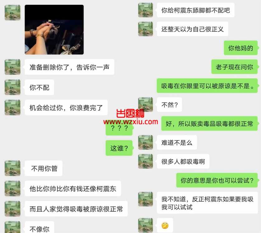 因为柯震东拿了影帝！我发条朋友圈直接被戴上绿色皇冠？？？