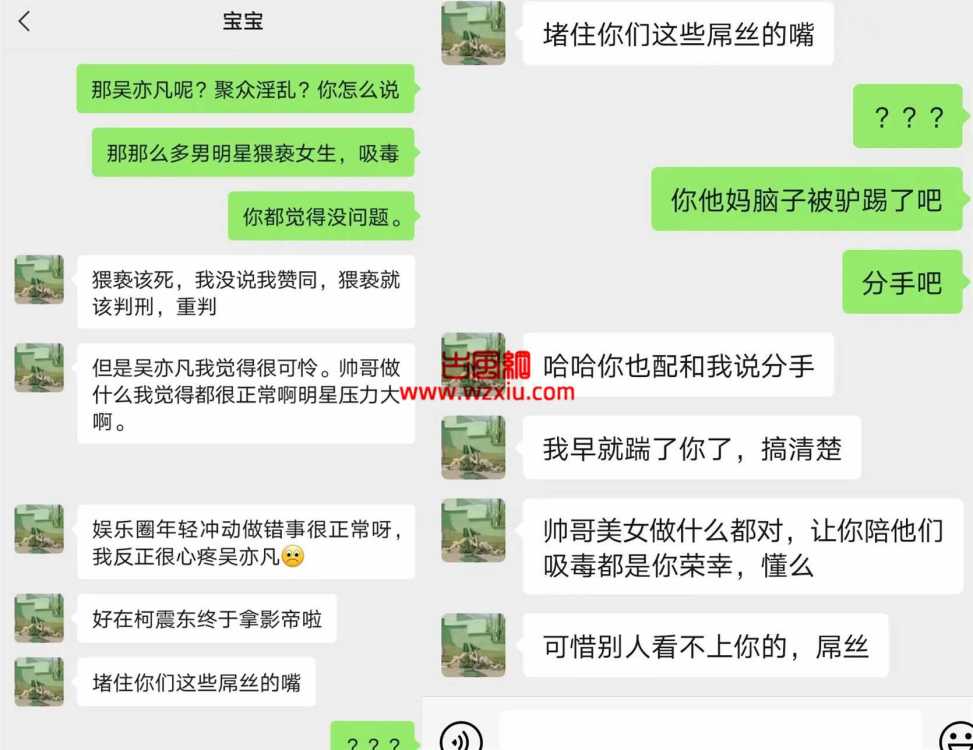 因为柯震东拿了影帝！我发条朋友圈直接被戴上绿色皇冠？？？