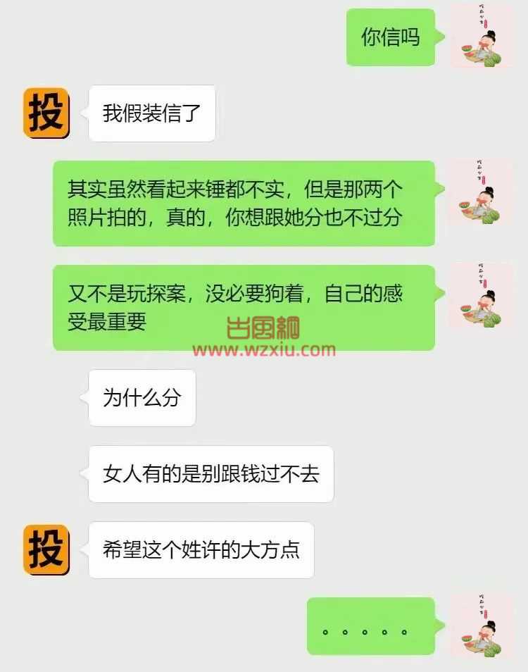 毁三观！领导撒尿你扶着？