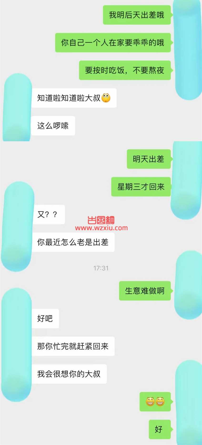 毁三观！看到女朋友出轨，我竟然更加兴奋了…