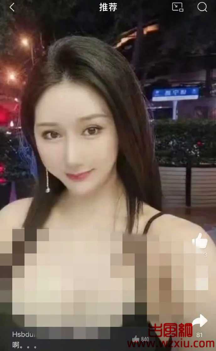 向佐和美女的聊天记录视频版曝光？这次的美女白白嫩嫩！