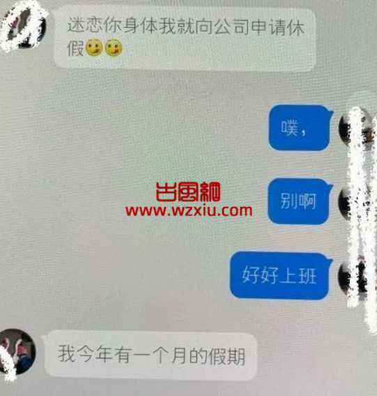 吃瓜！云南财大女学生李某和多个男金主的瓜太狗血了！爆料的pdf多达92页？