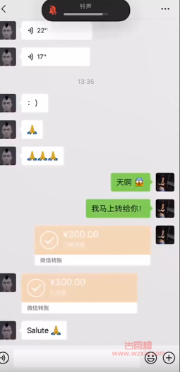 抖音陈冠希借钱300块是什么梗？有什么意思？