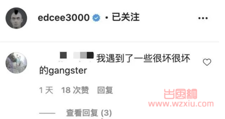 抖音陈冠希借钱300块是什么梗？有什么意思？