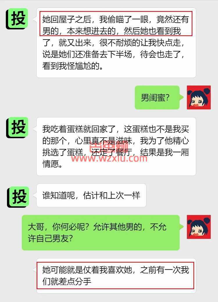 吃瓜！男生喜欢“舔”？女生算是玩到位了！