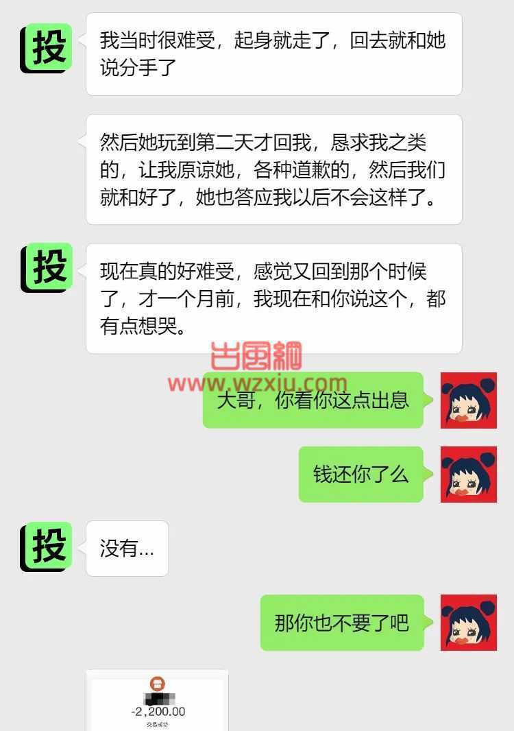 吃瓜！男生喜欢“舔”？女生算是玩到位了！