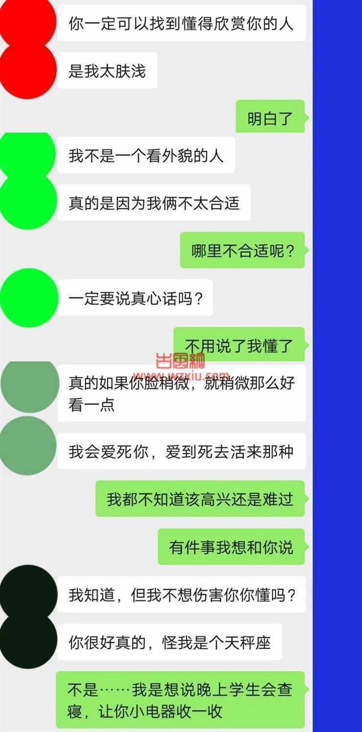 吃瓜！为了报复劈腿前任，她找了个绝世丑比就亲了下去？