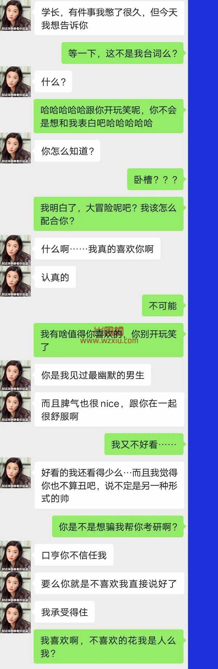 吃瓜！为了报复劈腿前任，她找了个绝世丑比就亲了下去？