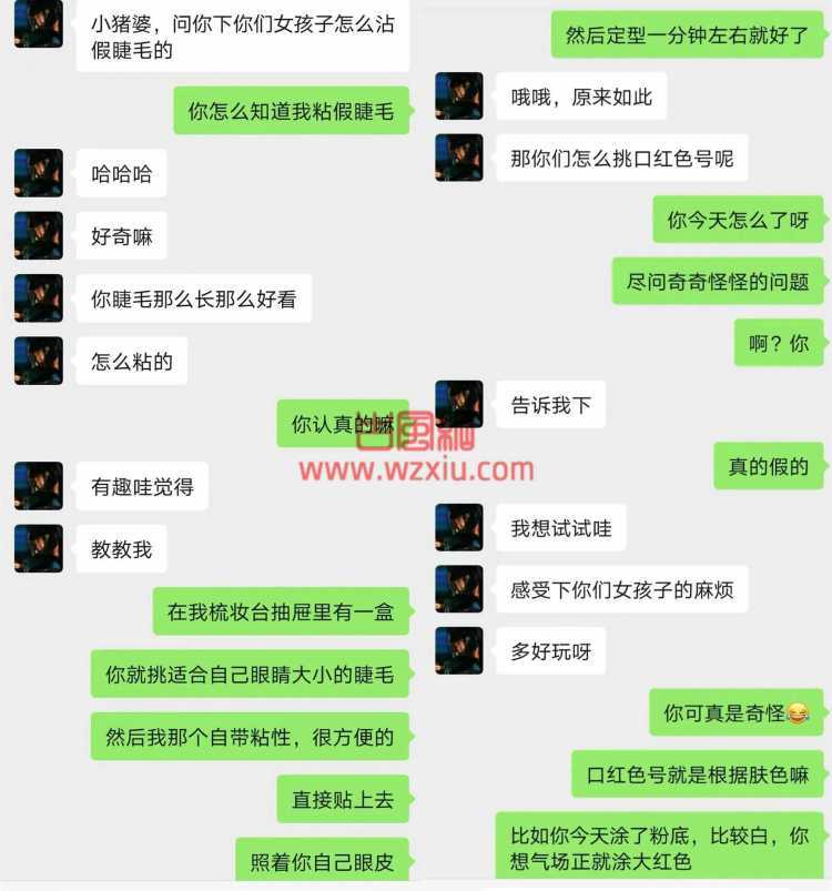 无意中发现相处三年的男友竟是个女装大佬？喜欢穿我的黑丝勾引别的男人?