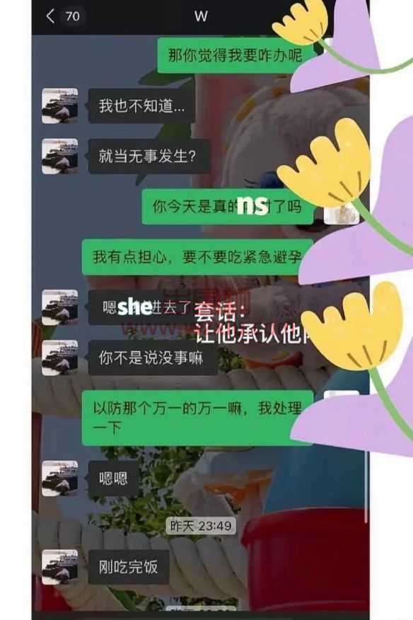 小红书已婚女称拍写真被性侵？ 瞒老公玩够大无T内S还玩GJ？