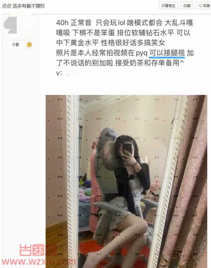 被拉了个“萝莉御姐”陪玩群！进去后以为走错了地方？