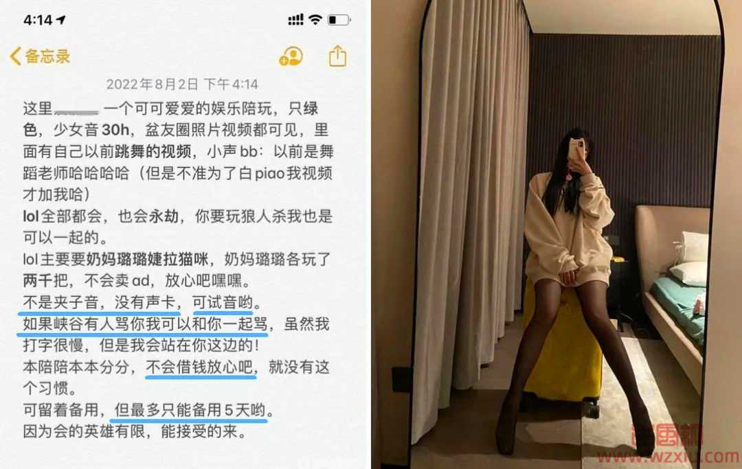 被拉了个“萝莉御姐”陪玩群！进去后以为走错了地方？