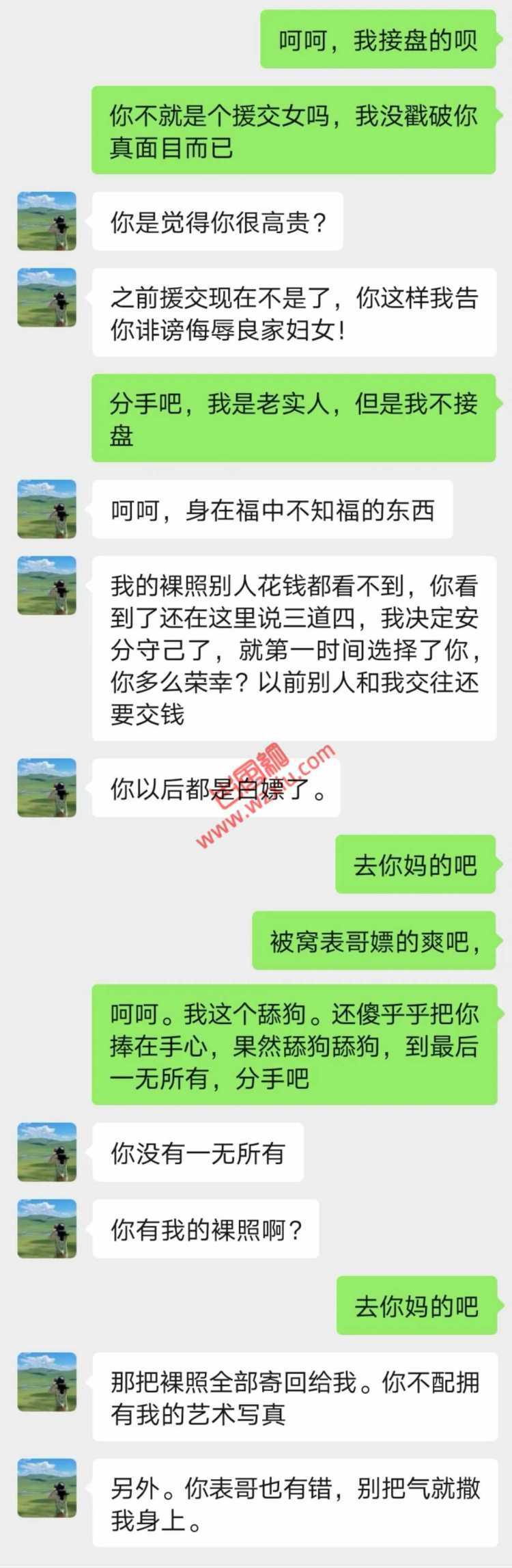 月饼礼盒秒变裸照盲盒？表哥送的中秋礼物竟是在车上和我女神表演真人车震秀？