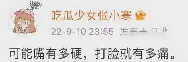 李易峰嫖娼被实锤后又被曝线上选妃？打工人连夜撕海报！！！