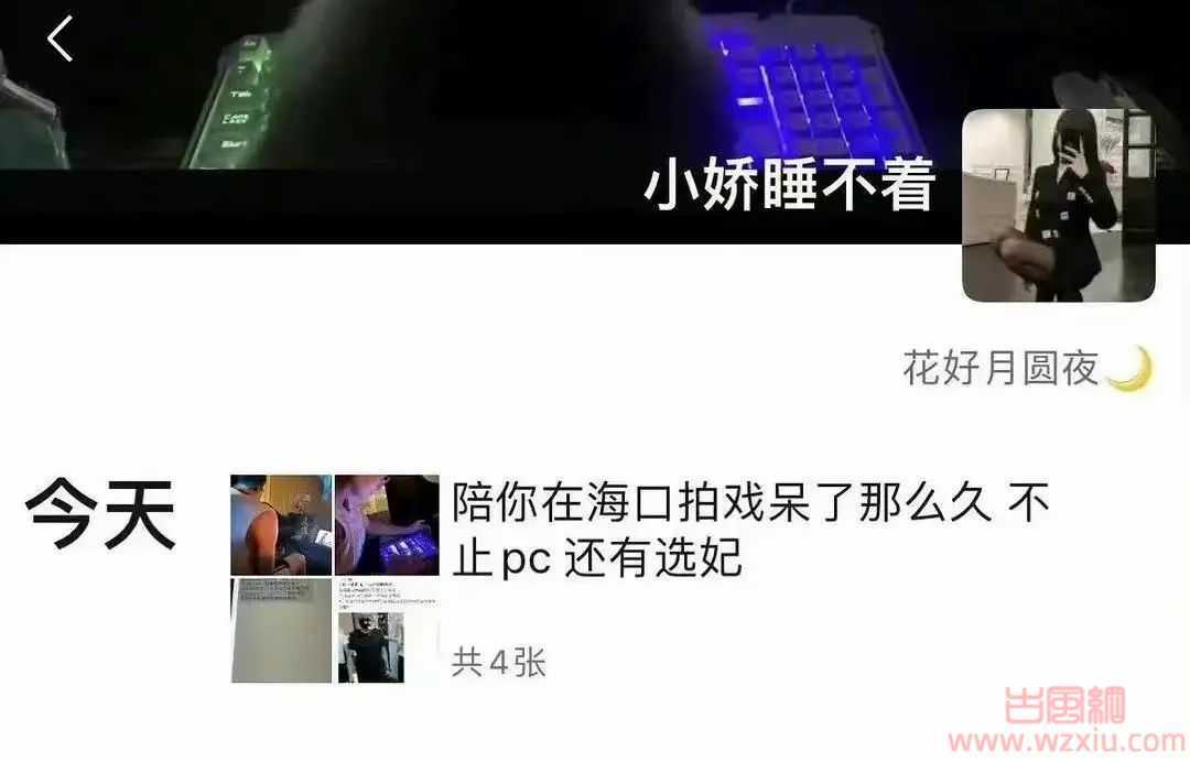 李易峰嫖娼被实锤后又被曝线上选妃？打工人连夜撕海报！！！