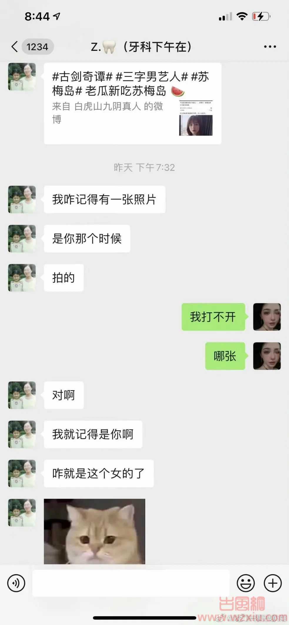 李易峰嫖娼被实锤后又被曝线上选妃？打工人连夜撕海报！！！