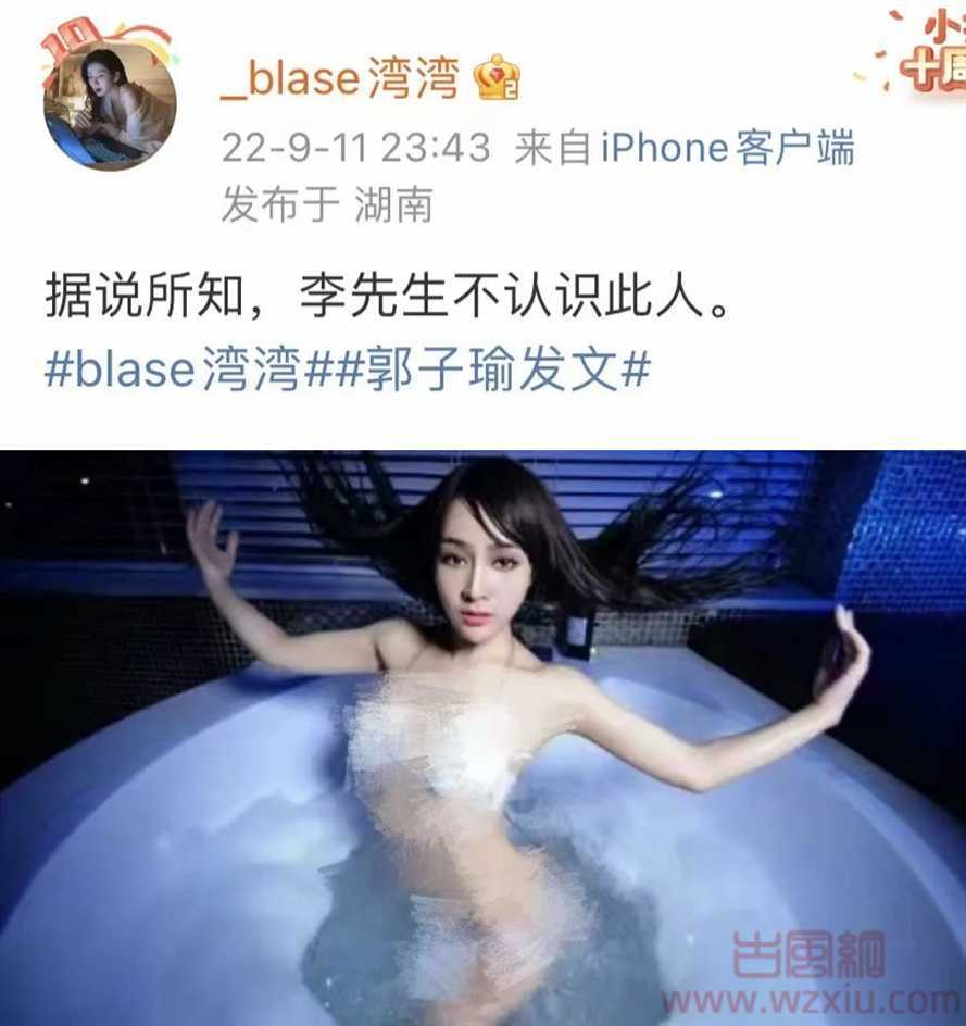 李易峰嫖娼被实锤后又被曝线上选妃？打工人连夜撕海报！！！